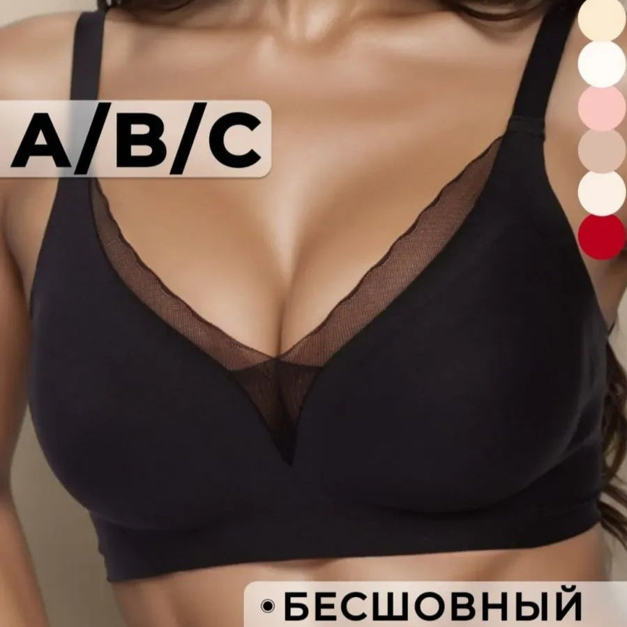 Seamless Full-Cup Plunge Bra For Women In Plus Sizes