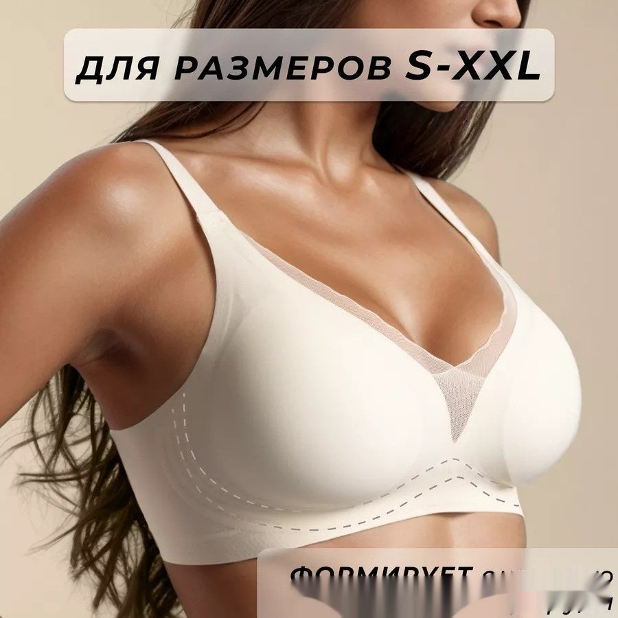 Seamless Full-Cup Plunge Bra For Women In Plus Sizes