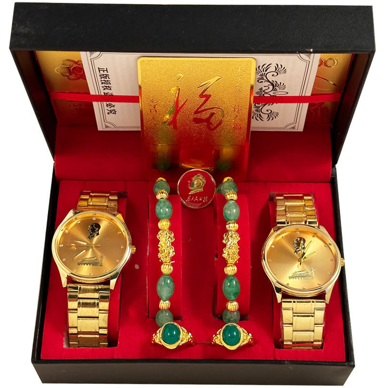Commemorative Couple Energy Quartz Watch Gift Set