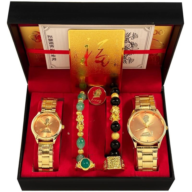 Commemorative Couple Energy Quartz Watch Gift Set