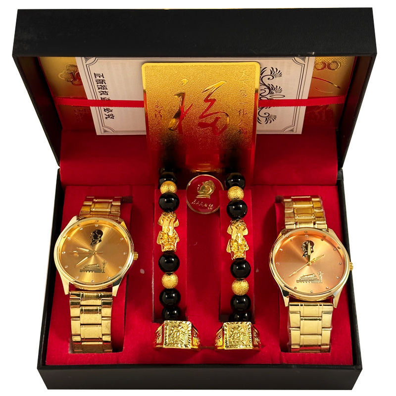 Commemorative Couple Energy Quartz Watch Gift Set